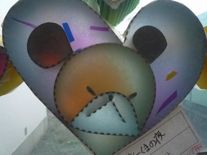 作品