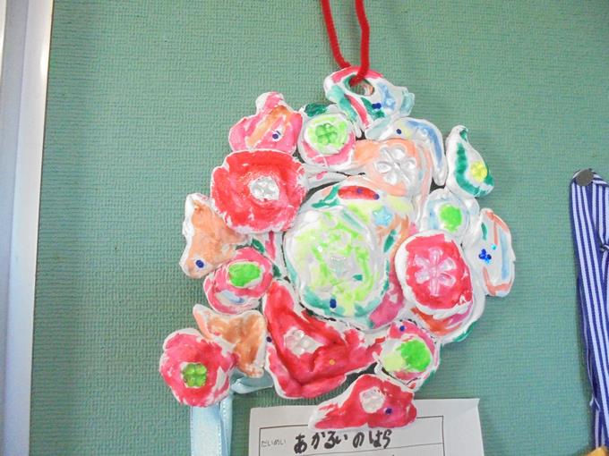作品