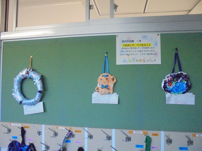 1年生と2年生の作品