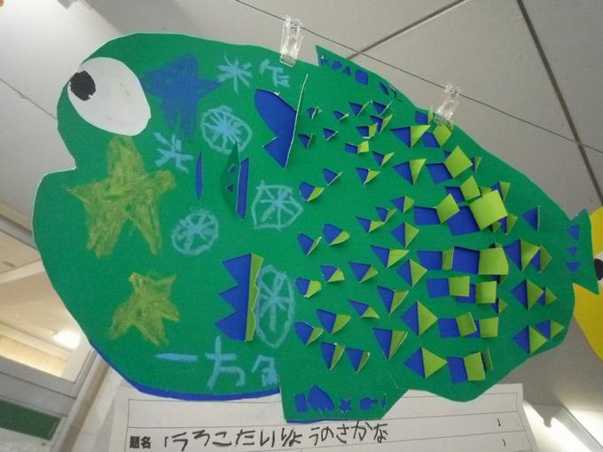 作品
