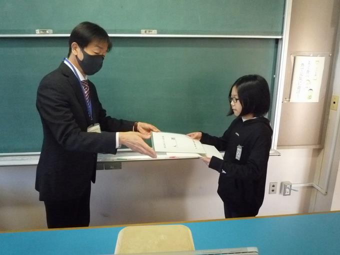 表彰