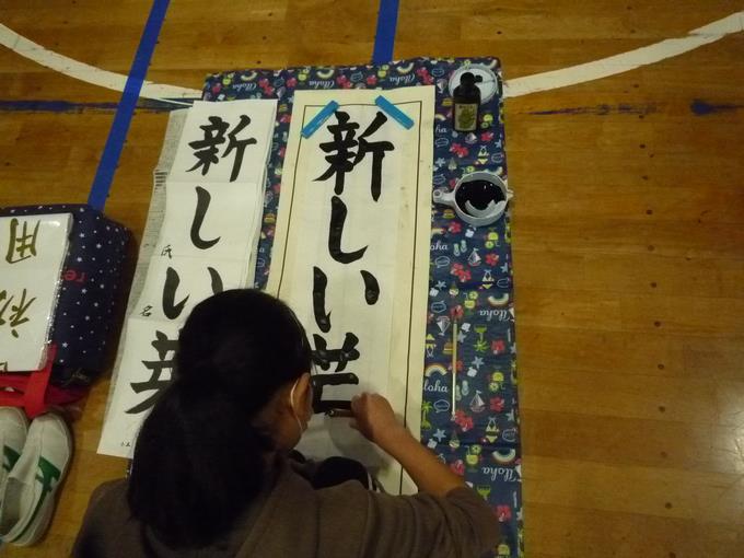5年生席書会