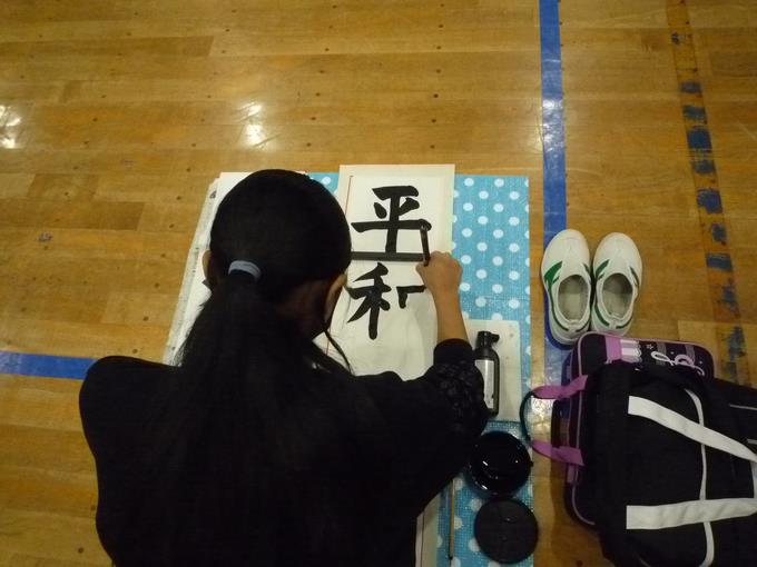 6年生席書会