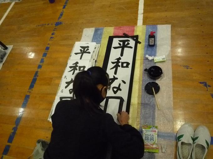 6年生席書会