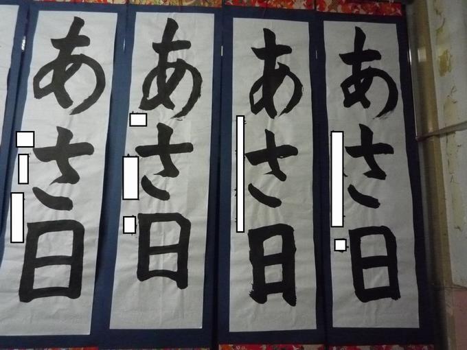 1組