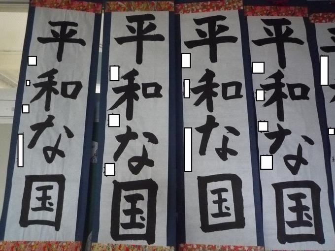 3組書き初め