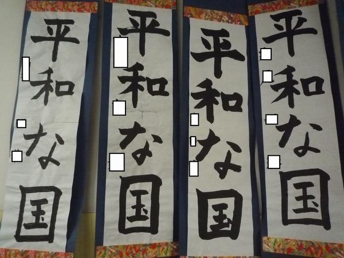 1組