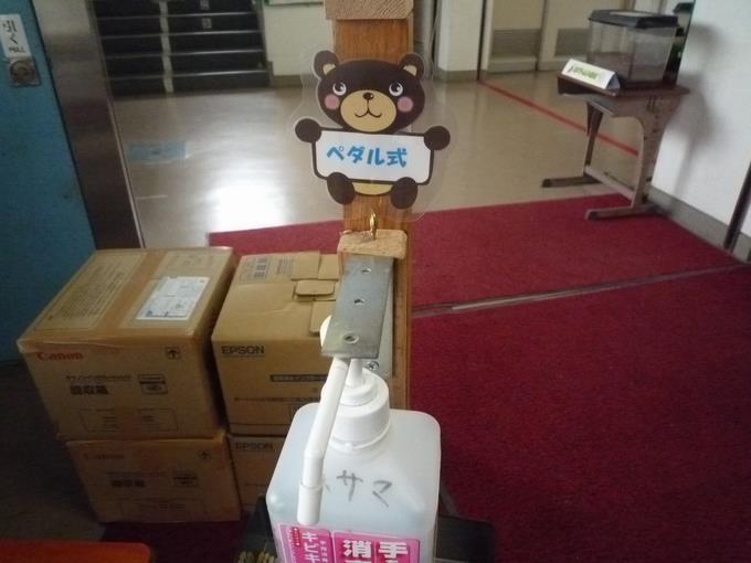かわいい表示