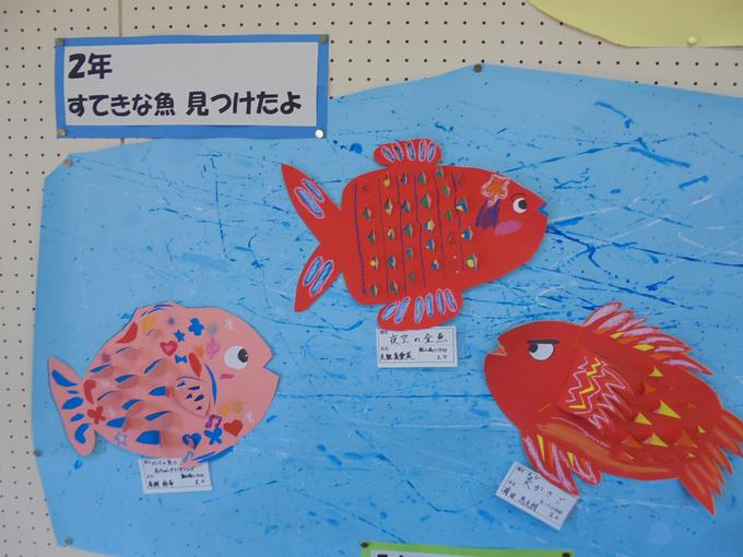 2年生の作品