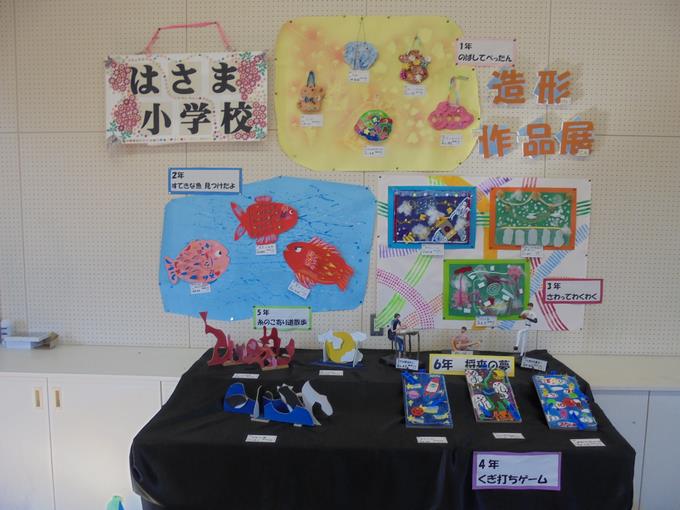 作品