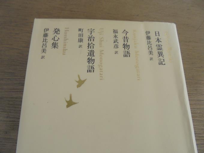 本