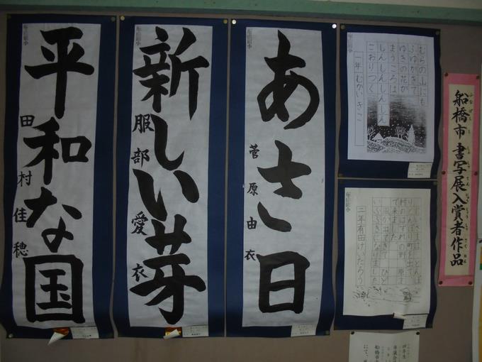 入賞作品