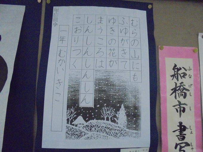 入賞作品