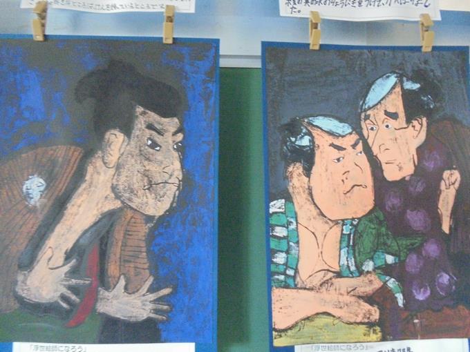 浮世絵
