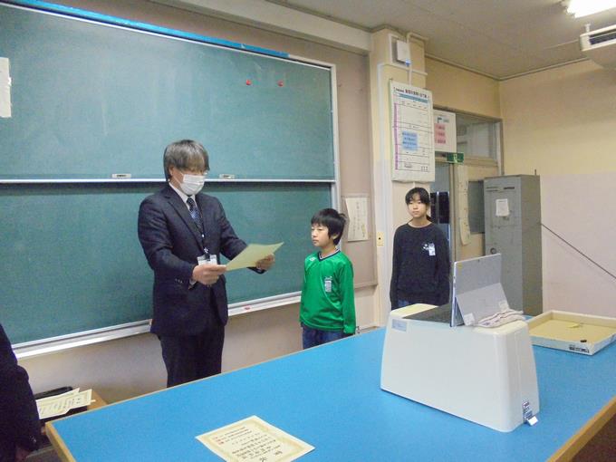 表彰