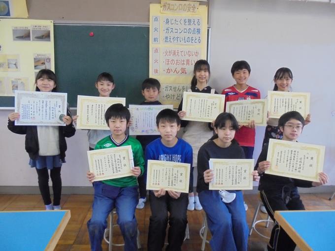 表彰