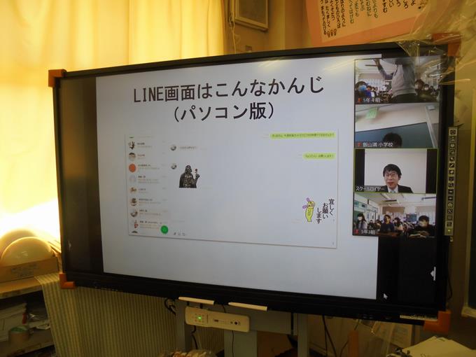 授業