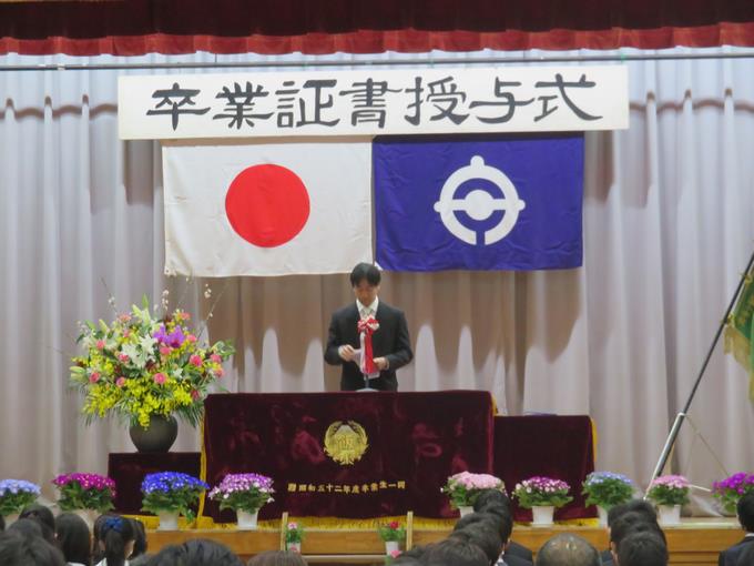 学校長式辞