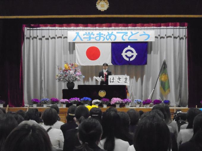 校長先生のお話
