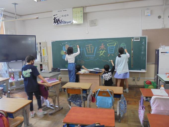 計画委員会