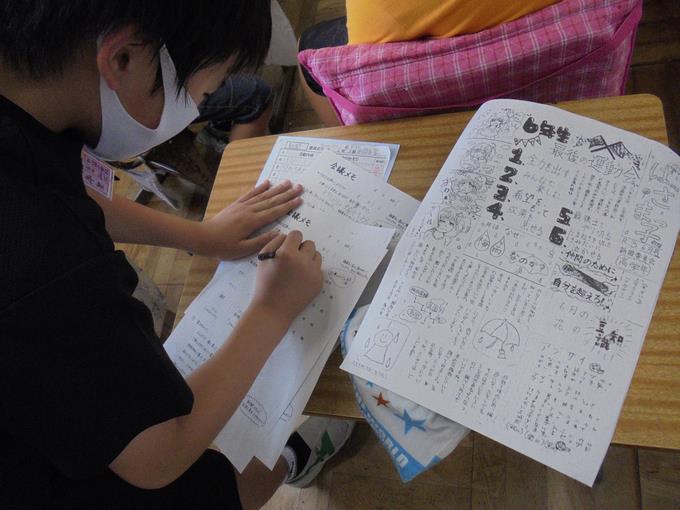 新聞委員会