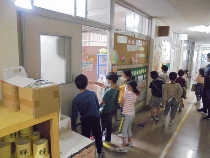 学校探検