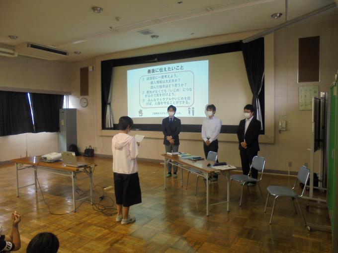 お礼の言葉