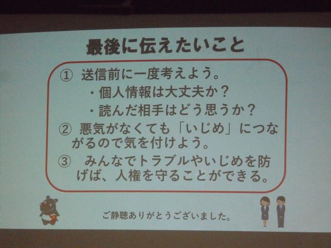 お礼の言葉