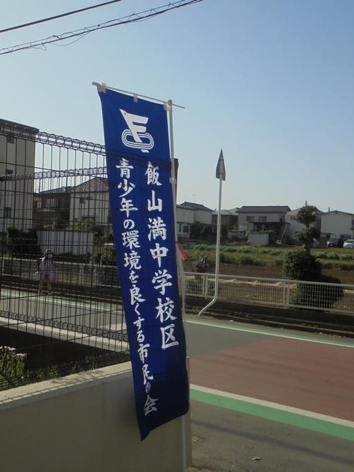 朝早くから準備してくださいました