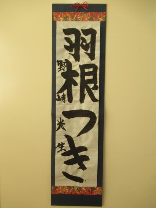 児童作品9