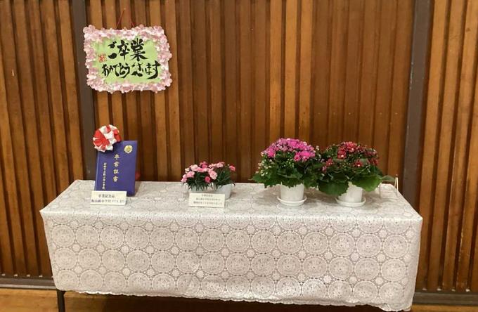 市民の会様 PTA本部からのプレゼント