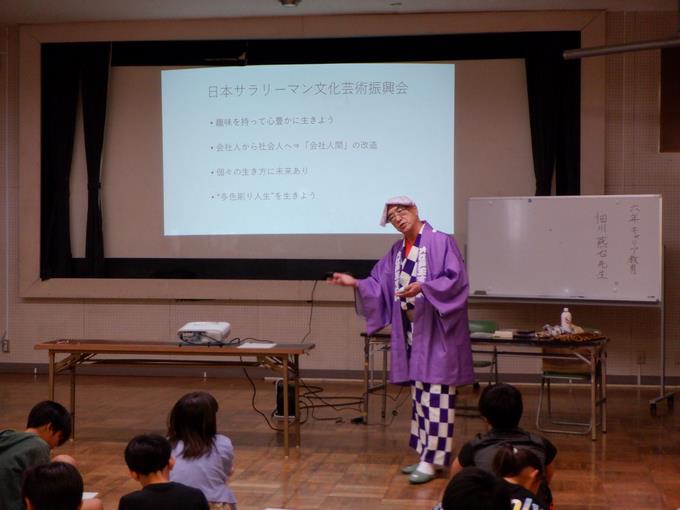 佃川先生からのご講話