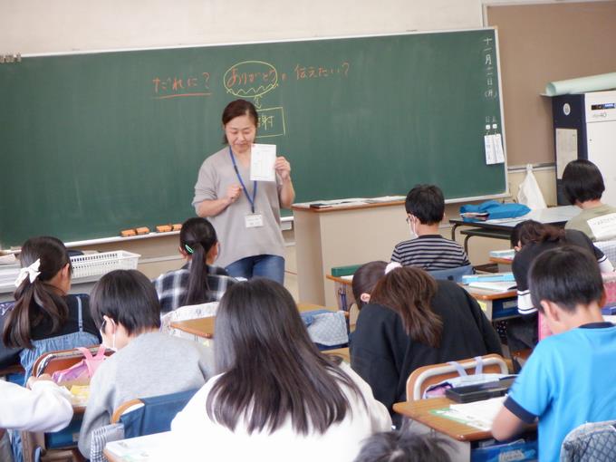 気持ちを込めて書こう。