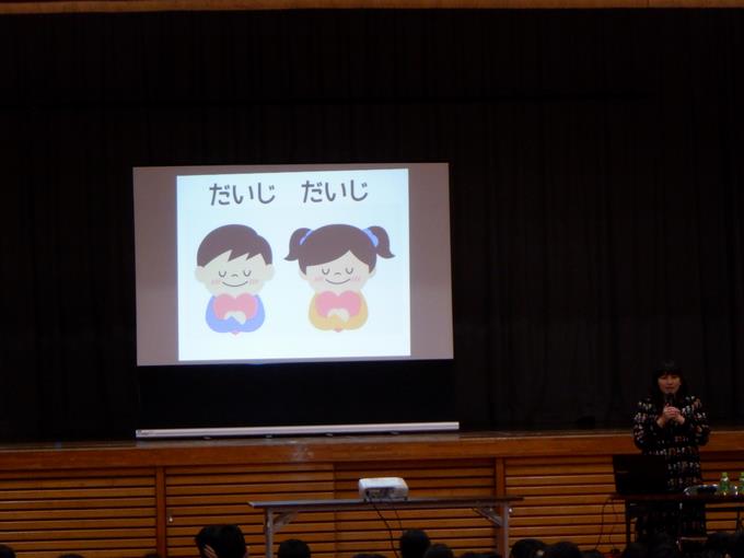 大事ないのち