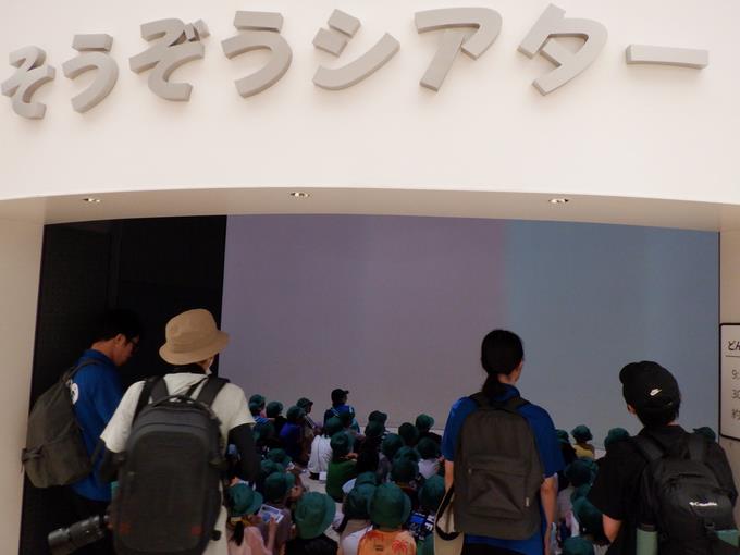シアター
