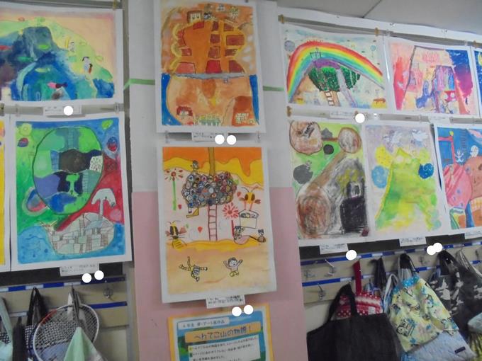 4年夢アート展「へんてこ山の物語」