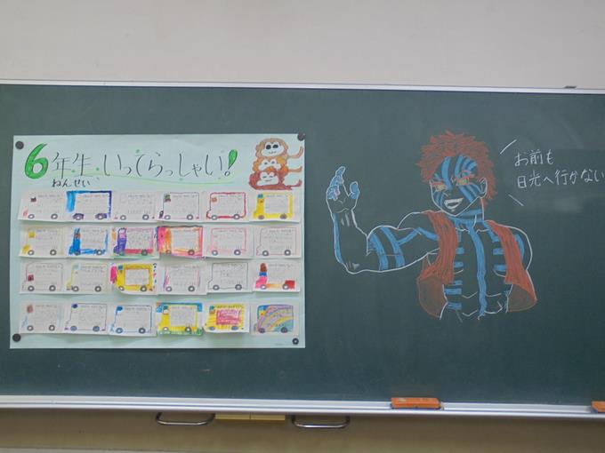 1年生からのお手紙