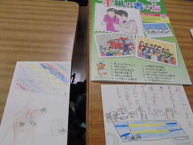 4年絵手紙の学習