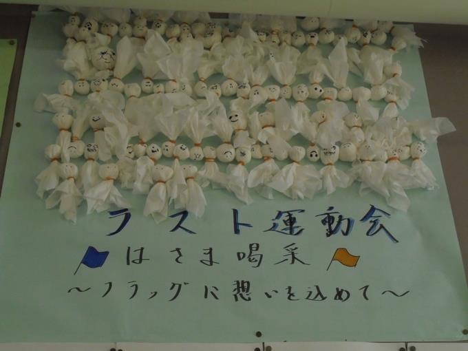 てるてるぼうずを40個