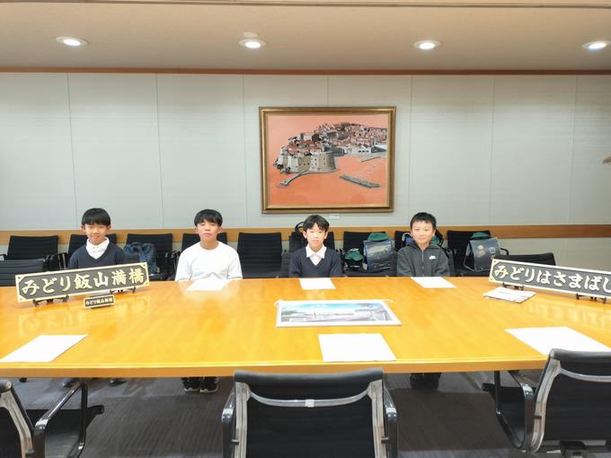 みどり飯山満橋記念品贈呈式