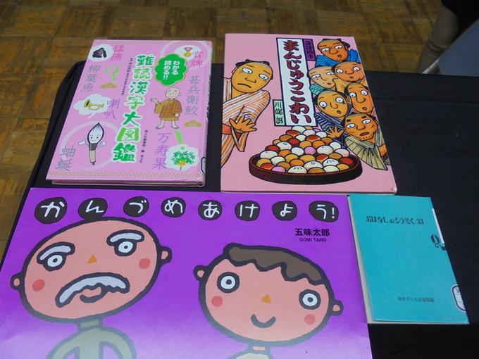 おはなしジャングルの皆さま