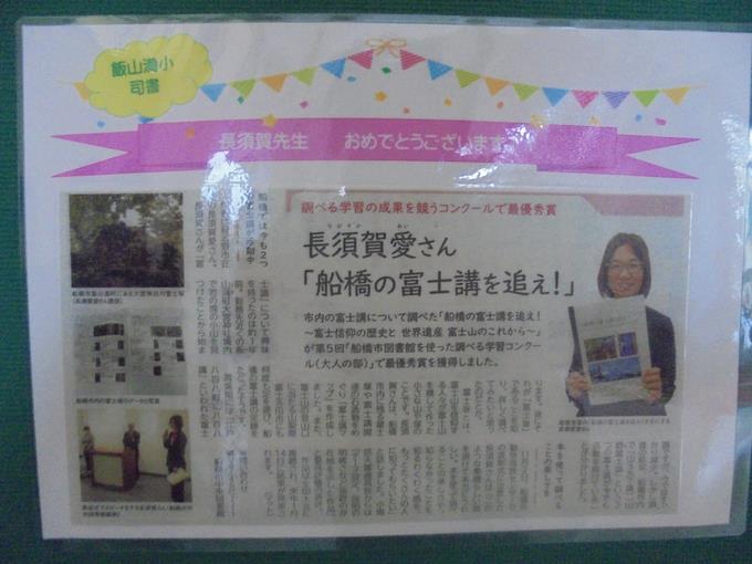 最優秀賞、おめでとうございます