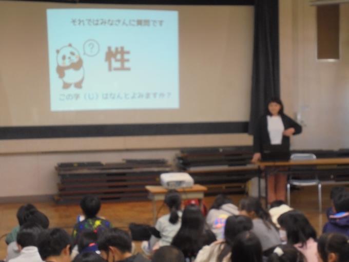 いのちの授業①