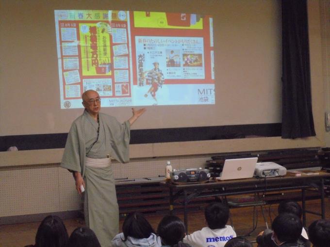 ６年キャリア教育の様子①