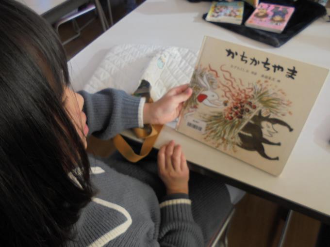 かちかちやまの歌