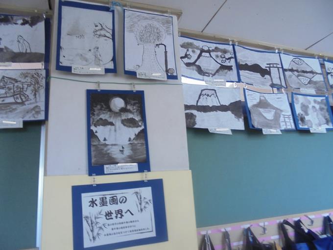 6年「水墨画の世界へ」