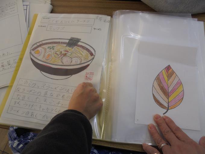 一年間のファイル（努力の成果）