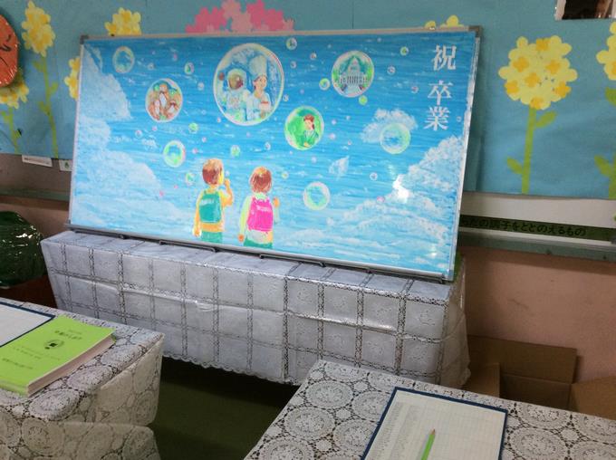 「夢と主でをシャボン玉に乗せて」