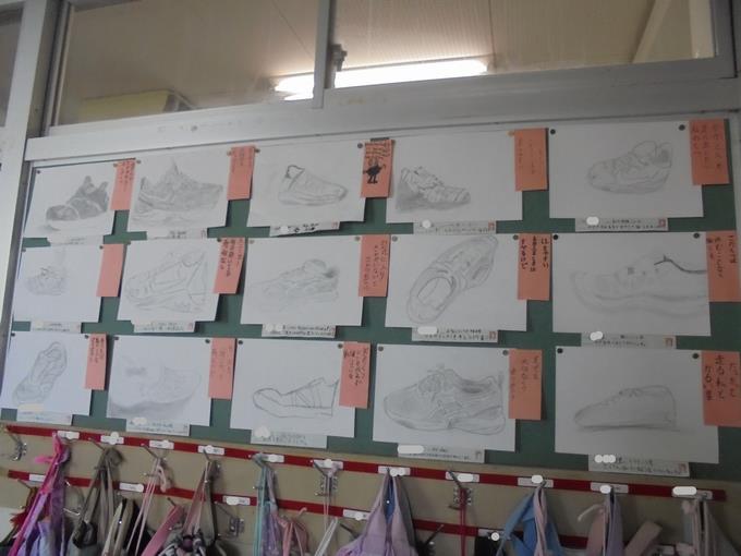 6年わたしのくつ