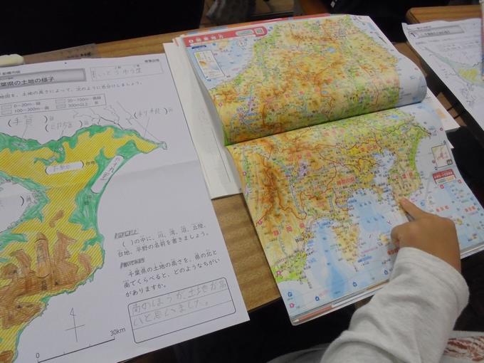 3年社会科「千葉県の地形」
